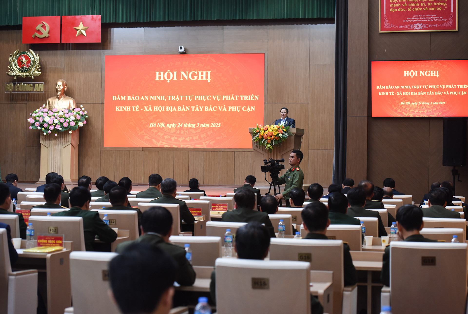 Quang cảnh hội nghị.