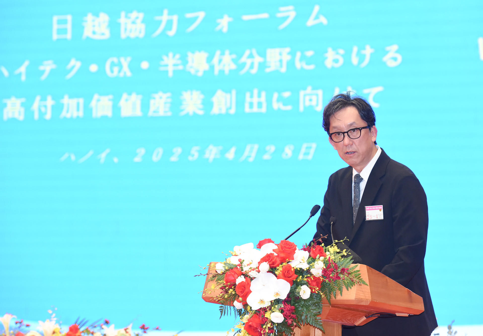 Đại diện lãnh đạo Tập đoàn Panasonic phát biểu. Đại diện lãnh đạo Tập đoàn Panasonic phát biểu.