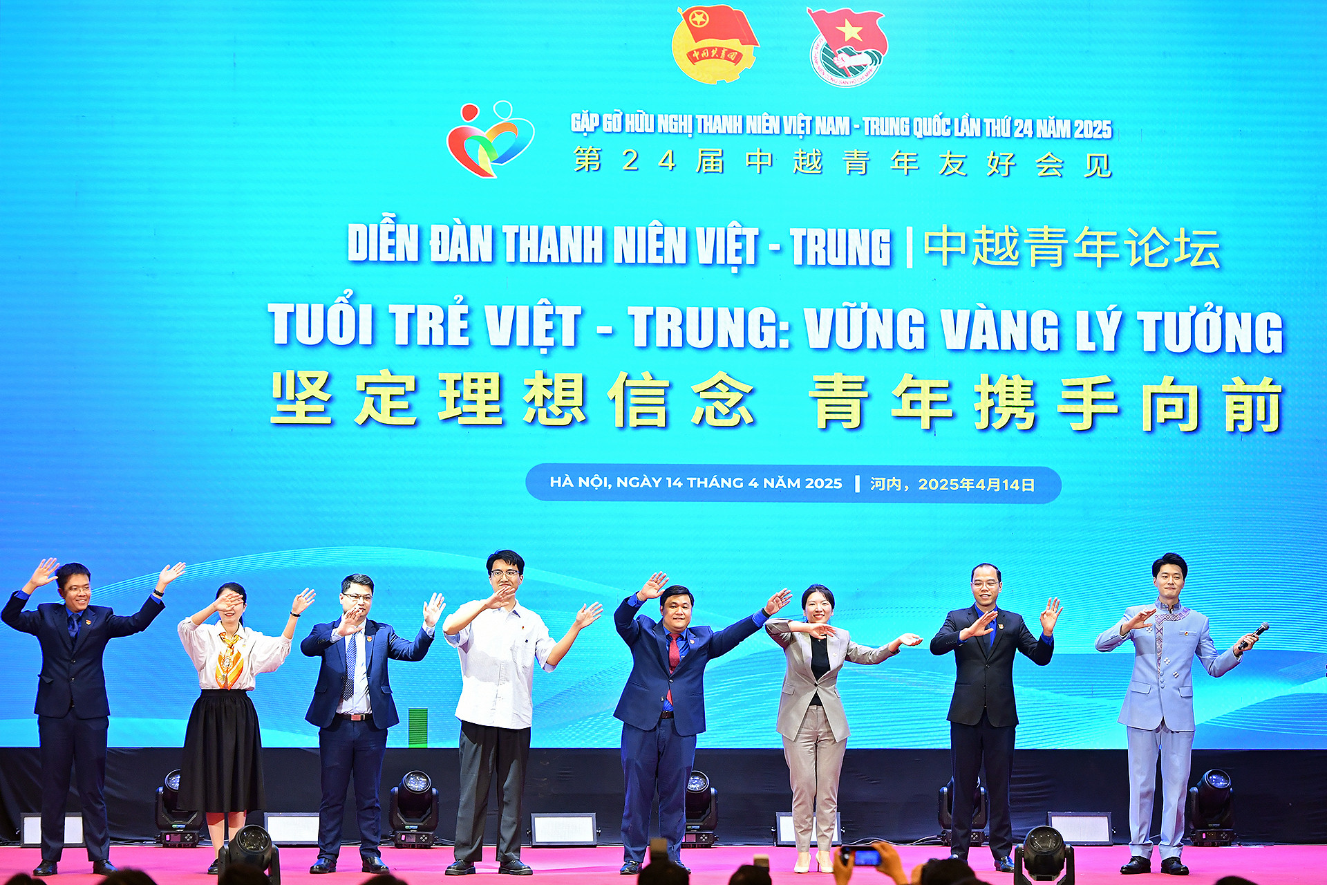 Trong khuôn khổ lễ khai mạc chương trình, đã diễn ra Diễn đàn Thanh niên Việt-Trung với chủ đề "Tuổi trẻ Việt-Trung: Vững vàng lý tưởng". Ngay sau khi Diễn đàn khép lại, các diễn giả của cả 2 nước đã nắm tay, vẫy chào đoàn viên, thanh niên theo dõi sự kiện.