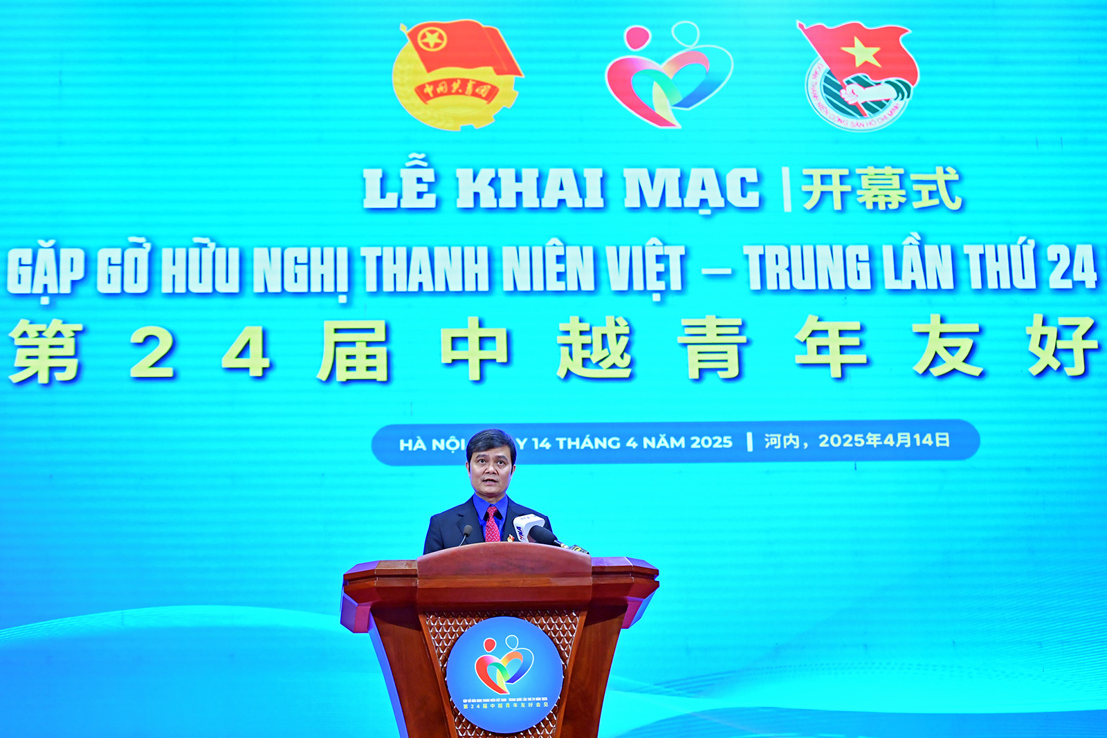 Đồng chí Bùi Quang Huy phát biểu khai mạc chương trình.