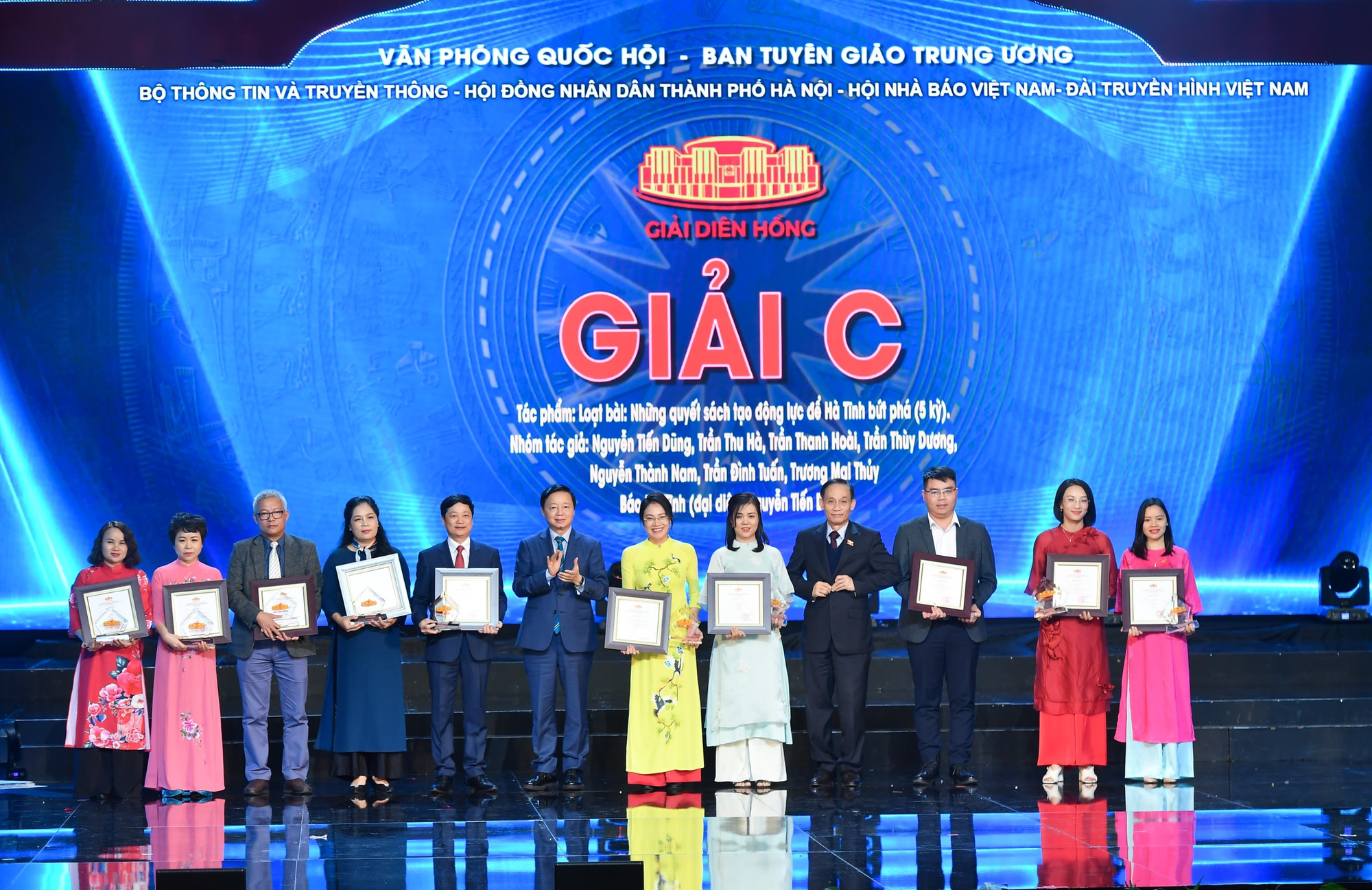 Các đồng chí Lê Hoài Trung, Bí thư Trung ương Đảng, Trưởng Ban Đối ngoại Trung ương; Trần Hồng Hà, Ủy viên Trung ương Đảng, Phó Thủ tướng Chính phủ trao giải C cho đại diện các nhóm tác giả.