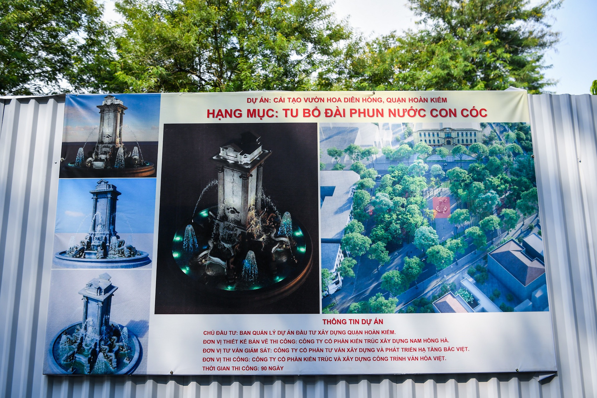 Nằm trên phố Ngô Quyền, Hoàn Kiếm, Hà Nội, Vườn hoa Diên Hồng gây ấn tượng với du khách bởi đài phun nước cổ kính cùng lối thiết kế đặc biệt. Đây cũng là một trong những vườn hoa lâu đời nhất tại Hà Nội.