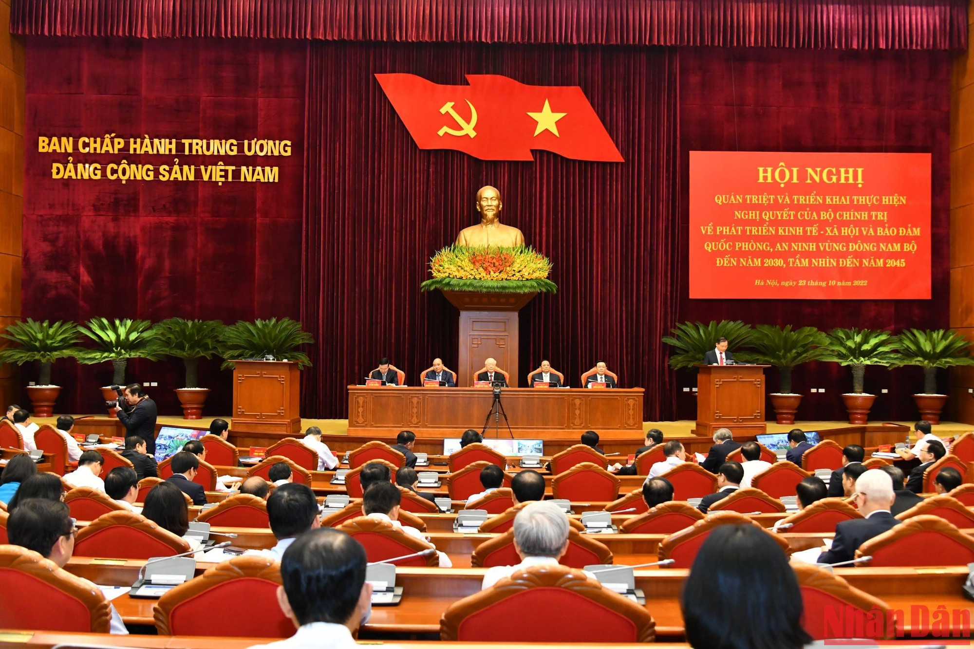 Hội nghị quán triệt và triển khai thực hiện Nghị quyết của Bộ Chính trị về phương hướng phát triển kinh tế xã hội và bảo đảm quốc phòng, an ninh vùng Đông Nam Bộ đến năm 2030, tầm nhìn đến năm 2045.