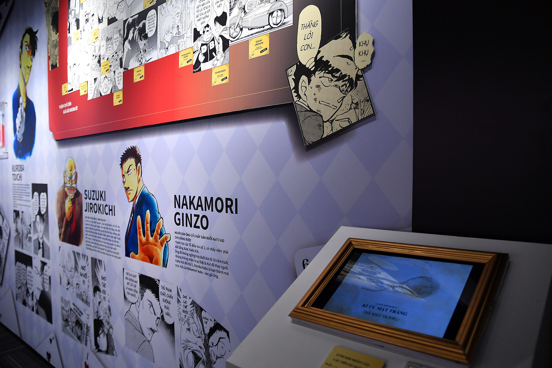 Khu vực dành riêng cho "siêu đạo chích" Kaito Kid được thiết kế để khách tham quan có thể tương tác trực tiếp về những phi vụ do nhân vật độc đáo này từng thực hiện trong truyện.