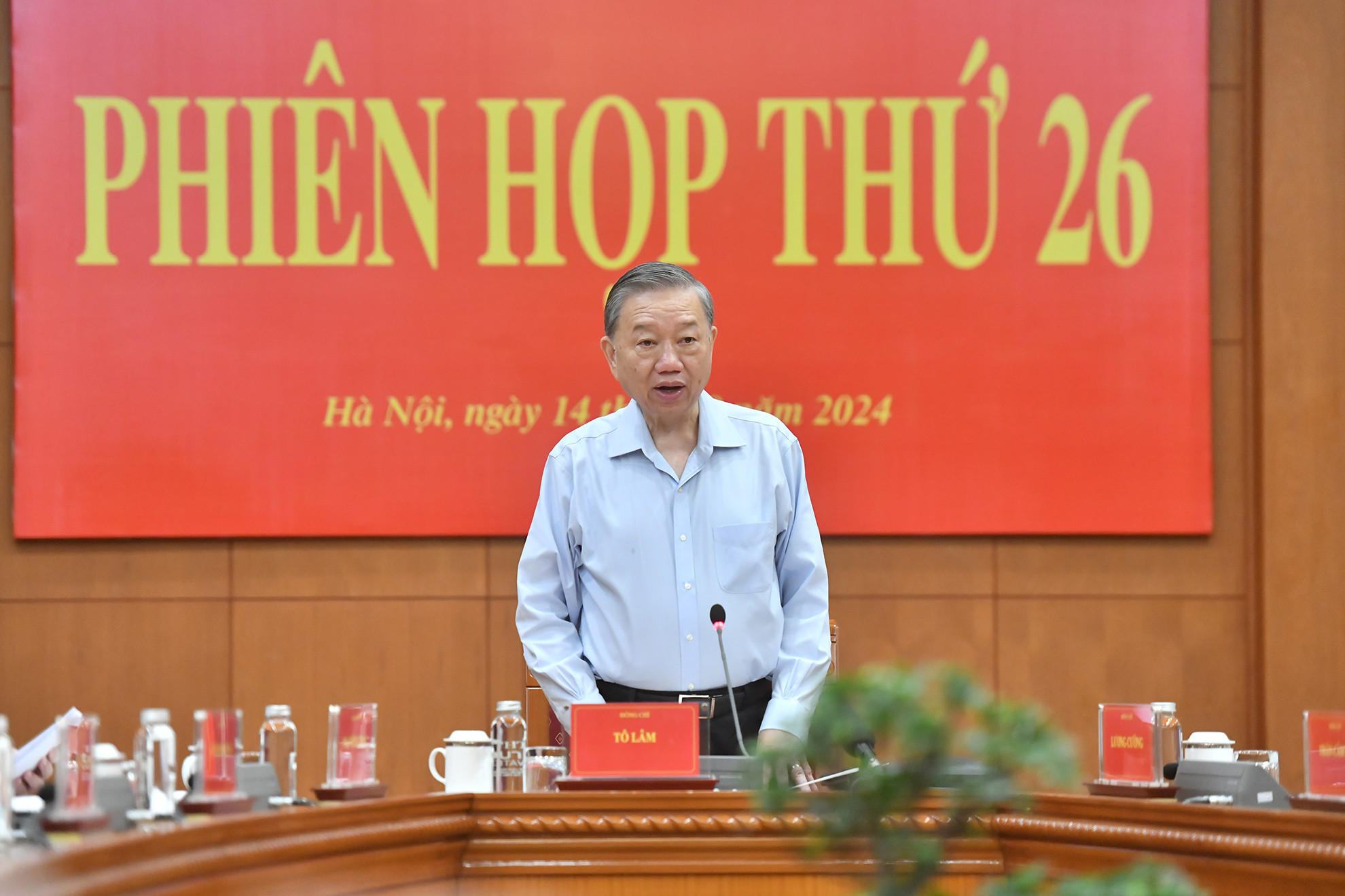 Tổng Bí thư, Chủ tịch nước Tô Lâm phát biểu tại Phiên họp thứ 26, Ban Chỉ đạo Trung ương về phòng, chống tham nhũng, tiêu cực.