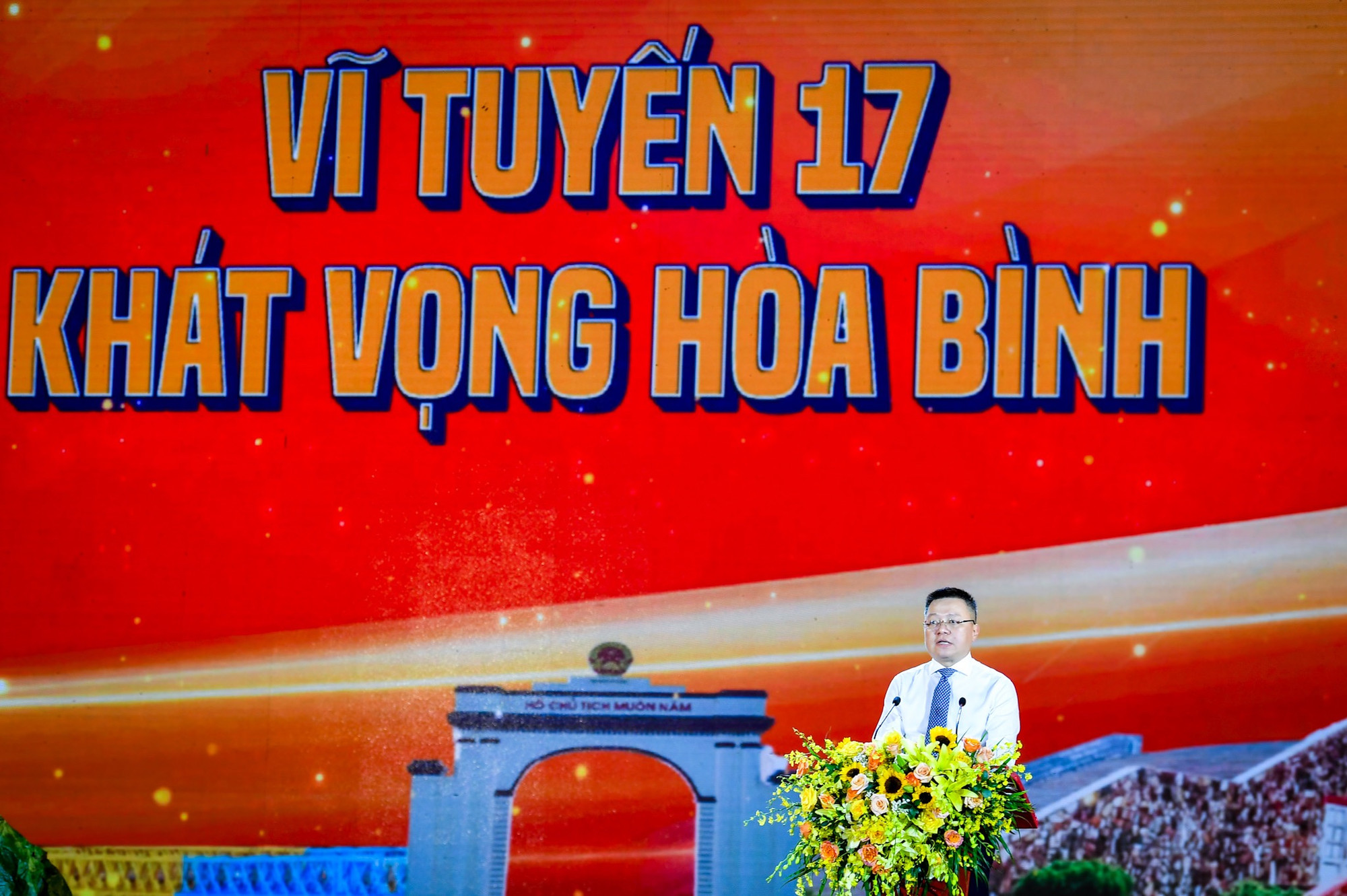 Đồng chí Lê Quốc Minh phát biểu tại chương trình. Đồng chí Lê Quốc Minh phát biểu tại chương trình.
