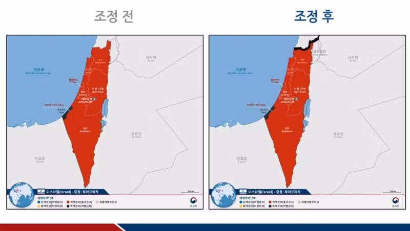 Bản đồ đồ họa tổng hợp cho thấy sự điều chỉnh cảnh báo du lịch tới Israel của Hàn Quốc. (Ảnh: Bộ Ngoại giao Hàn Quốc/Yonhap) 