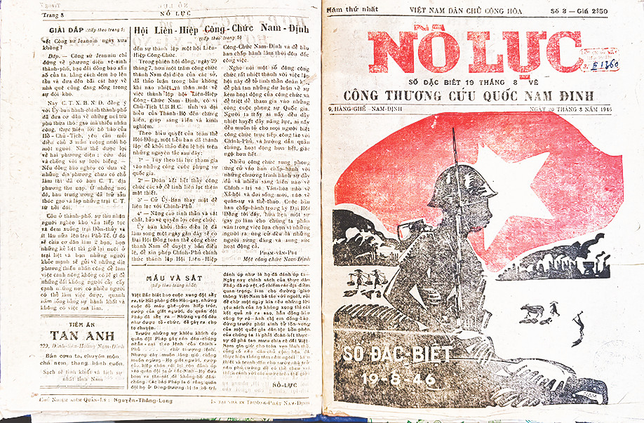 Báo Nỗ Lực, tờ báo của ngành công thương Nam Định, số 3, phát hành ngày 20/8/1946. Báo Nỗ Lực, tờ báo của ngành công thương Nam Định, số 3, phát hành ngày 20/8/1946.