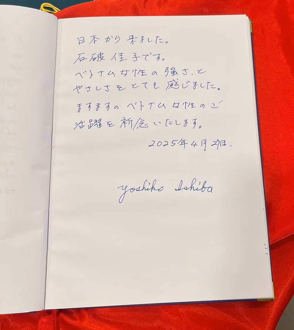 Những dòng cảm tưởng sau chuyến tham quan bảo tàng của bà Ishiba Yoshiko.