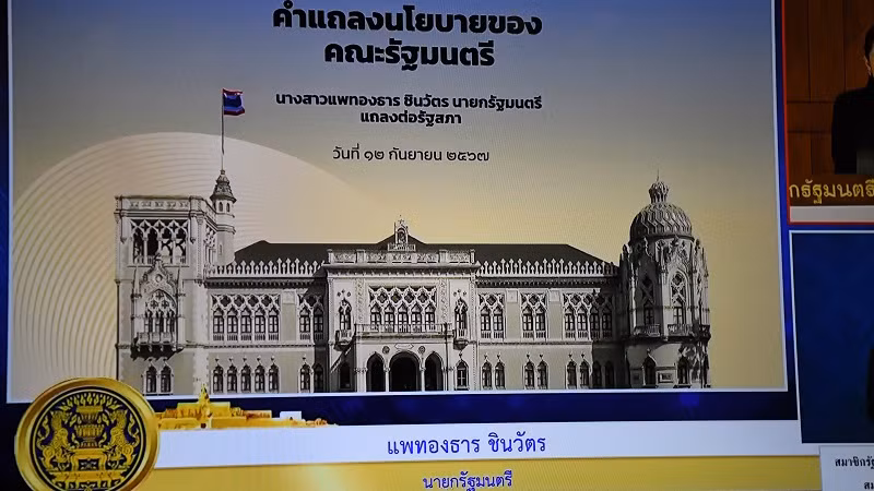 Truyền hình trực tiếp hoạt động công bố chính sách và chất vấn tại Quốc hội trong ngày 12 và 13/9. (Ảnh: ĐINH TRƯỜNG)