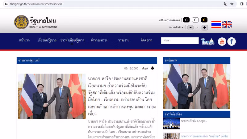 Website của Chính phủ Thái Lan đăng thông tin về cuộc gặp giữa Chủ tịch Quốc hội Vương Đình Huệ với Thủ tướng Thái Lan Srettha Thavisin.