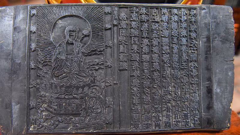 Mộc bản chùa Dâu - Bảo vật quốc gia.