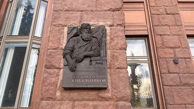 Tòa nhà trên bờ kè Kotelnicheskaya là nơi nhiều danh nhân văn hóa thời kỳ Liên Xô sinh sống và khi họ mất nhiều bức phù điêu tưởng niệm được gắn lên tường của tòa nhà. (Ảnh: THÙY VÂN)