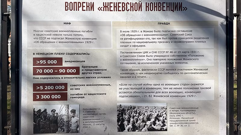 Các tư liệu về cuộc chiến tranh Vệ quốc vĩ đại. (Ảnh: THÙY VÂN) Các tư liệu về cuộc chiến tranh Vệ quốc vĩ đại. (Ảnh: THÙY VÂN)
