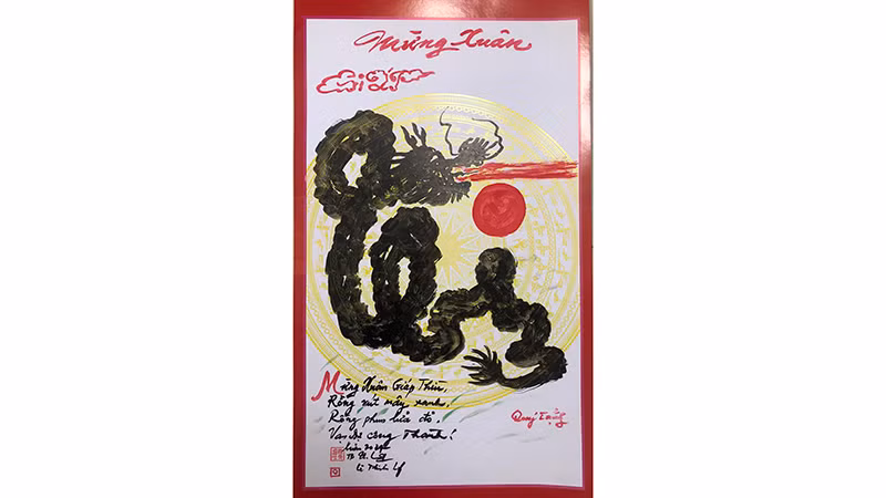 Thư pháp chữ Giáp Thìn hình rồng.