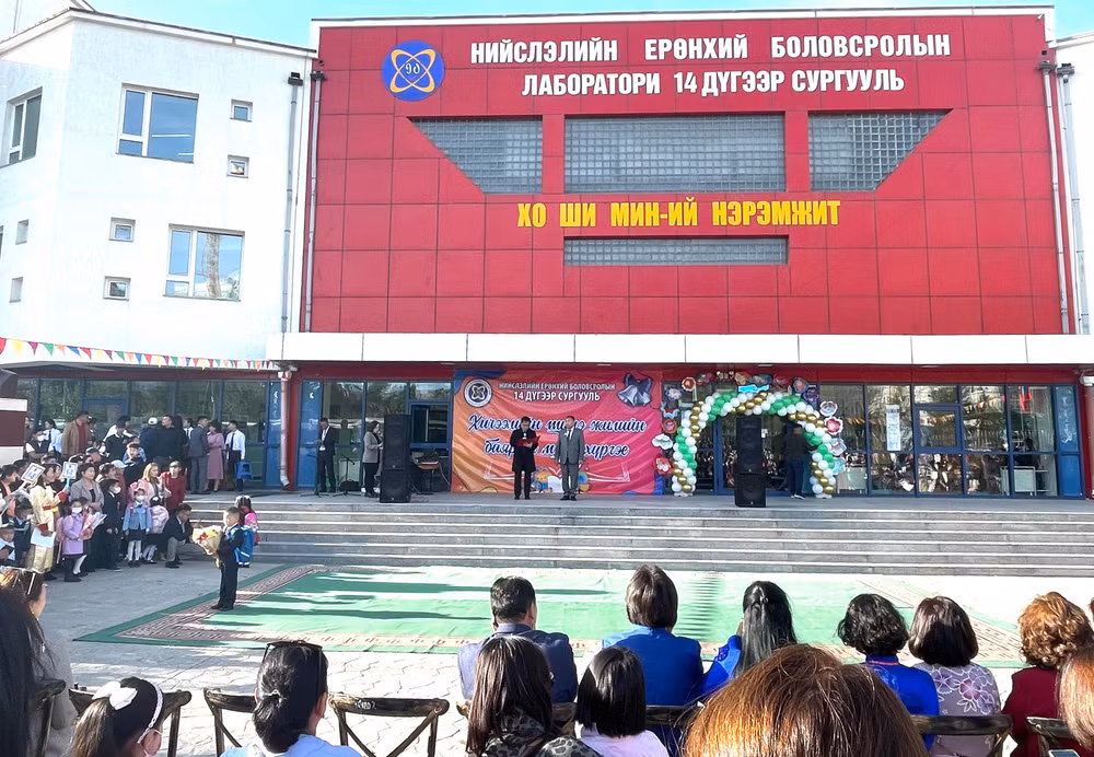 Đại sứ Doãn Khánh Tâm phát biểu tại Lễ khai giảng năm học mới tại Trường số 14 mang tên Hồ Chí Minh. (Ảnh: Đại sứ quán Việt Nam tại Mông Cổ)