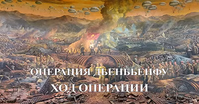 Chuyên trang Chiến thắng Điện Biên Phủ ra mắt 5 phiên bản tiếng nước ngoài ảnh 6