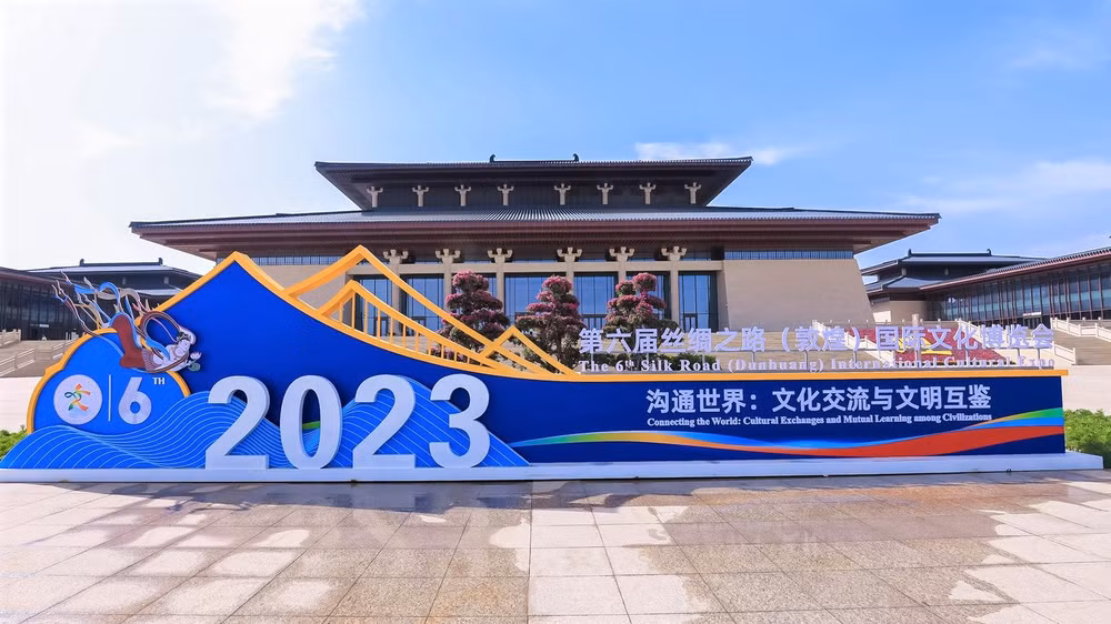 Hội chợ triển lãm văn hóa quốc tế Đôn Hoàng, Trung Quốc.