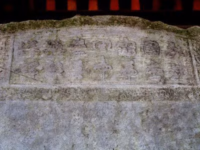 Bia đá Sùng Thiện Diên Linh bị cào xước. (Ảnh: TRỌNG DƯƠNG)