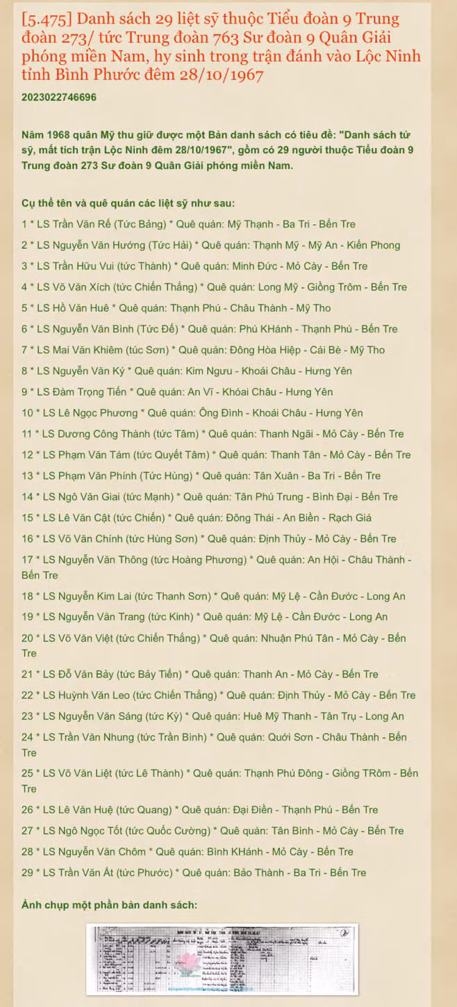 Bản danh sách 29 liệt sĩ hy sinh tại khu vực sân bay quân sự Lộc Ninh năm 1967, đăng trên trang “Kỷ vật kháng chiến”.