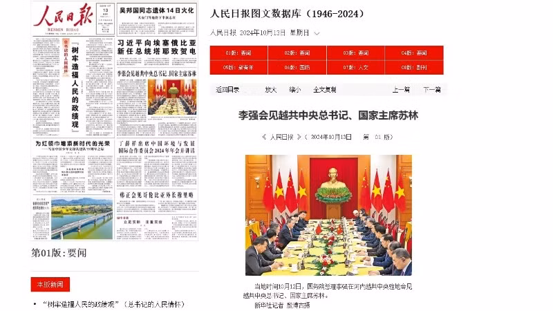 Trang nhất Nhân dân nhật báo số ra hôm nay, đăng trang trọng hình ảnh và nội dung cuộc hội kiến giữa Tổng Bí thư, Chủ tịch nước Tô Lâm và Thủ tướng Lý Cường.