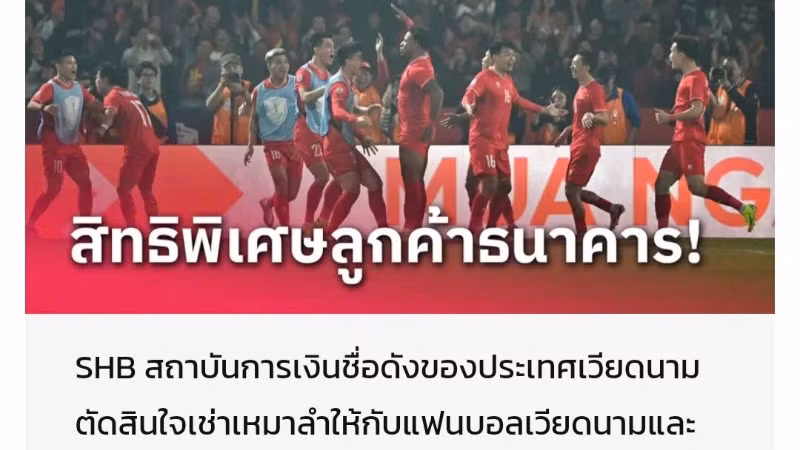 Báo Siamsports Thái Lan dành nhiều lời khen cho SHB.