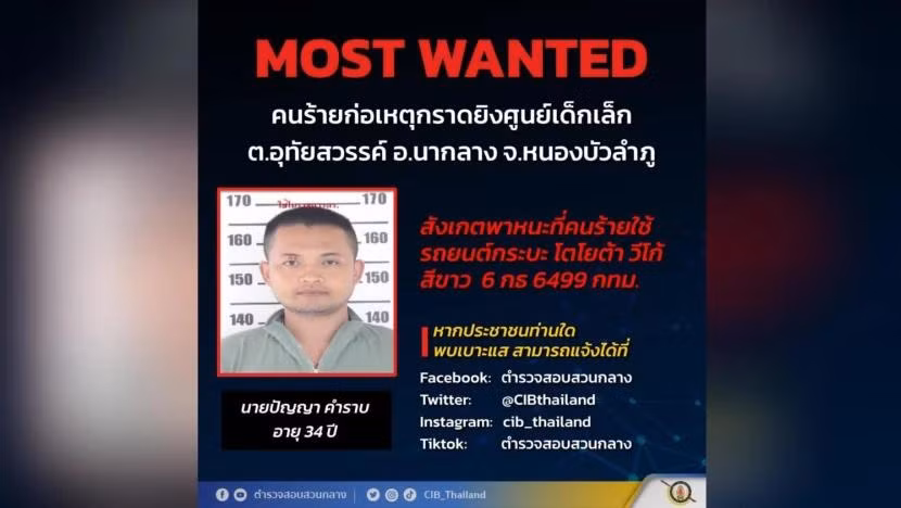 Thủ phạm là Panya Khamrap, một cựu sĩ quan cảnh sát 34 tuổi.