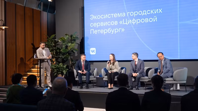 Diễn đàn doanh nghiệp Saint Petersburg-Việt Nam trong khuôn khổ Tuần Việt Nam. (Ảnh: THANH THỂ)