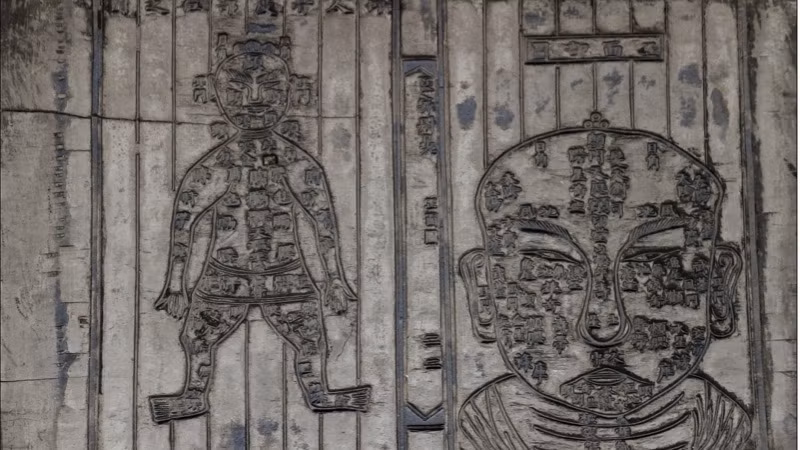 Bộ mộc bản sách Hải Thượng y tông tâm lĩnh của đại danh y Lê Hữu Trác. Bộ mộc bản sách Hải Thượng y tông tâm lĩnh của đại danh y Lê Hữu Trác.