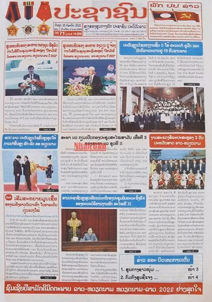 Báo Pasaxon ngày 20/7 đăng toàn văn bài phát biểu của Tổng Bí thư Nguyễn Phú Trọng trên trang nhất. (Ảnh: XUÂN SƠN)
