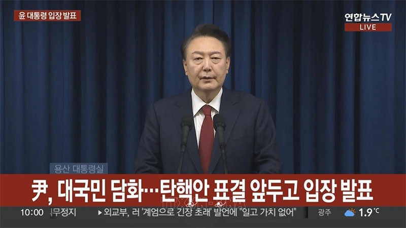 Tổng thống Hàn Quốc Yoon Suk Yeol phát biểu ngày 7/12/2024. (Ảnh: Kyodo/TTXVN)