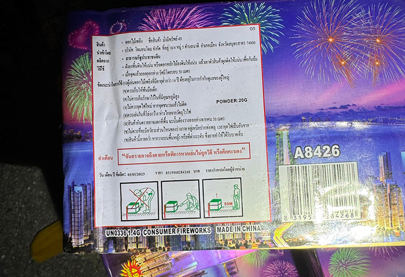 Lực lượng Cảnh sát giao thông đã bàn giao hơn 4.700 viên pháo cho Công an huyện Núi Thành điều tra, xử lý theo quy định