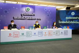 Lãnh đạo Bộ Y tế Thái Lan tại buổi họp báo. (Ảnh: Bộ Y tế Thái Lan)