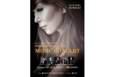 Poster chương trình hòa nhạc Việt Nam-Hàn Quốc 2025 (Ảnh: Trung tâm Văn hóa Hàn Quốc tại Việt Nam cung cấp) 