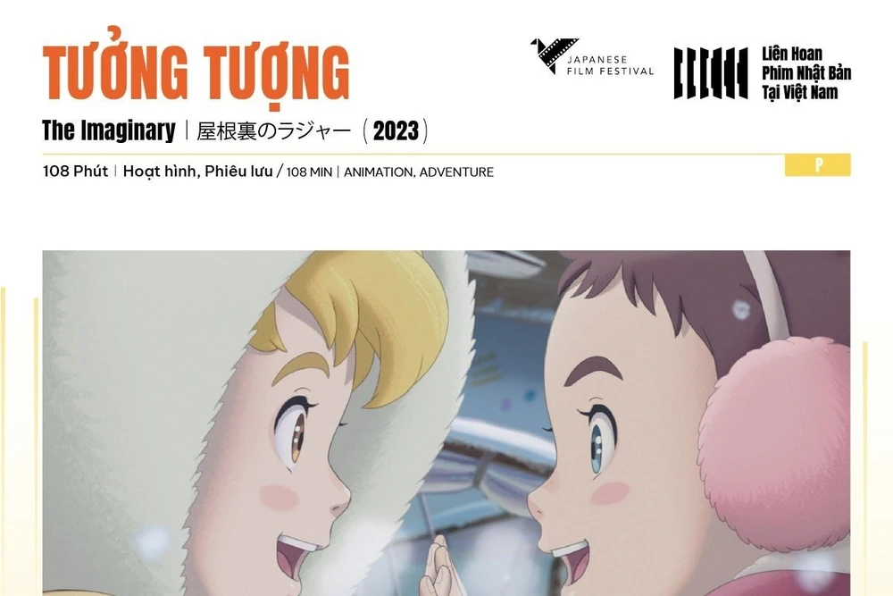 Một trong những bộ phim tại Liên hoan.