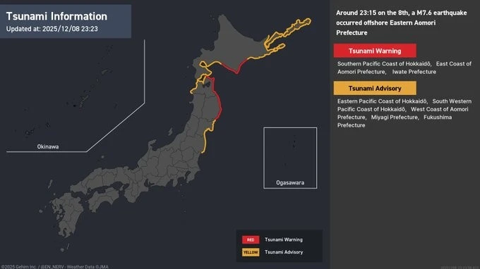 日本发生强烈地震：海啸已现，民众紧急疏散