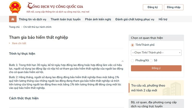 Thí điểm 6 thủ tục bảo hiểm thất nghiệp trên Cổng Dịch vụ công quốc gia