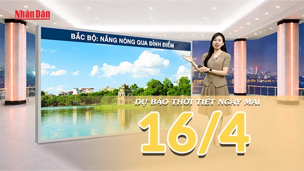 베트남 내일 날씨 예보 영상 썸네일 이미지