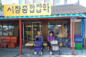 Gyeongju, những giấc mơ đại đồng