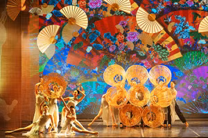 Một cảnh trong tác phẩm "Dó".