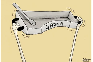 Biếm họa: KAMAL SHARAF