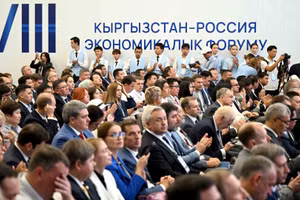 Diễn đàn Kinh tế Nga-Kyrgyzstan lần thứ VIII diễn ra tại Kyrgyzstan. (Ảnh: gov.kg)