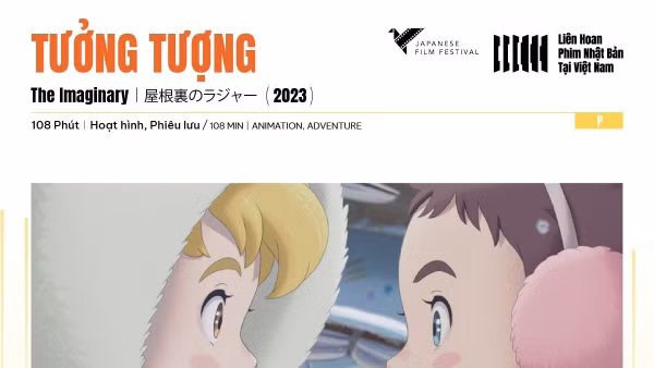 Một trong những bộ phim tại Liên hoan.