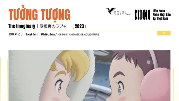 Một trong những bộ phim tại Liên hoan.