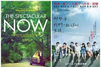 Tháng phim tuổi trẻ trình chiếu những tác phẩm điện ảnh kinh điển