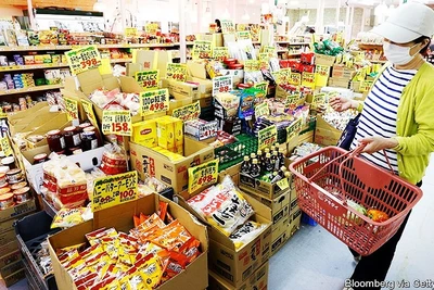 Gói kích thích kinh tế mới được hy vọng chặn đà lạm phát tại Nhật Bản. Ảnh: BLOOMBERG