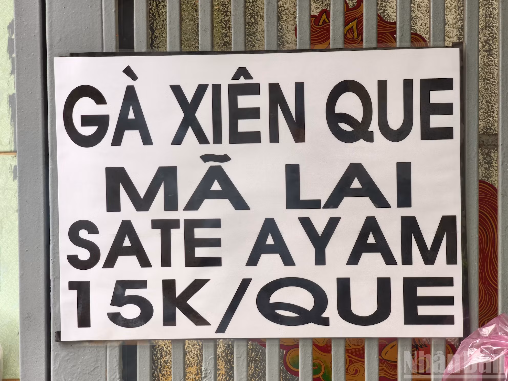 ndo_br_img-20260304-141813.jpg