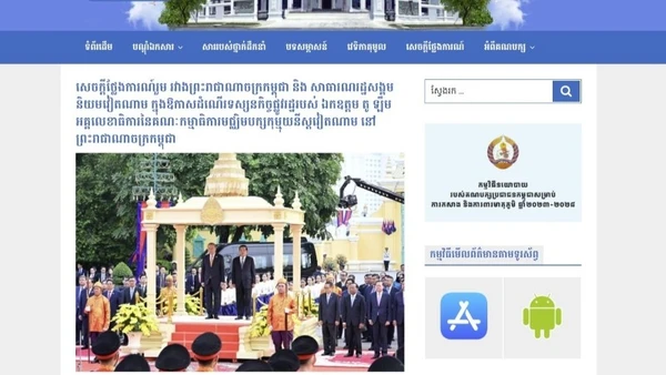 Trang chính thức của Đảng Nhân dân Campuchia đăng tải nhiều tin, ảnh về chuyến thăm của Tổng Bí thư Tô Lâm. (Ảnh chụp màn hình)