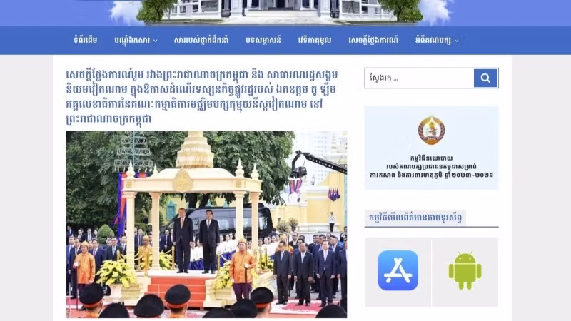 Trang chính thức của Đảng Nhân dân Campuchia đăng tải nhiều tin, ảnh về chuyến thăm của Tổng Bí thư Tô Lâm. (Ảnh chụp màn hình)