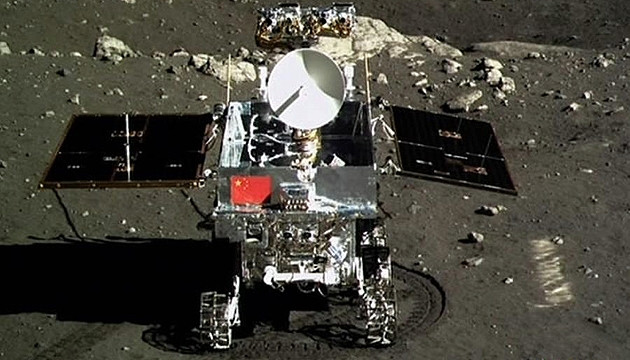 Trung Quốc hạ cánh thành công tàu vũ trụ lấy mẫu đá trên mặt trăng ảnh 4